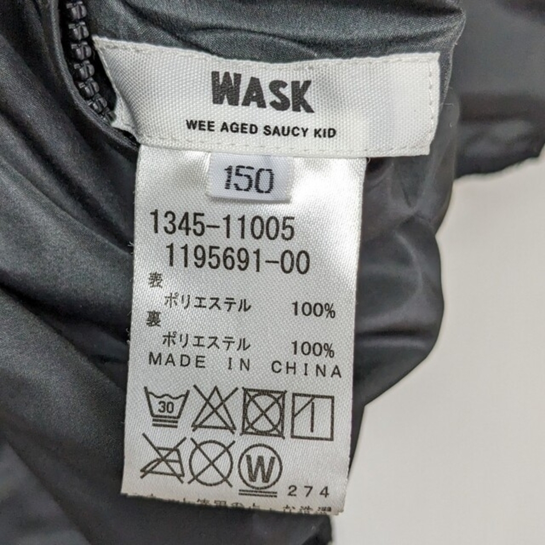 WASK(ワスク)の⑫値下げ❗WASK／リバーシブルポリエステルジャケット／150cm キッズ/ベビー/マタニティのキッズ服男の子用(90cm~)(ジャケット/上着)の商品写真
