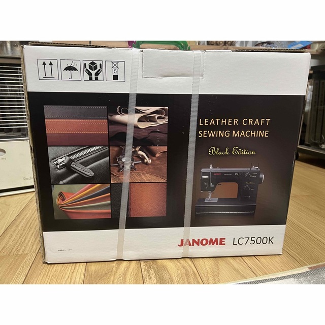 JANOME ジャノメ　LC7500K  Black Edition