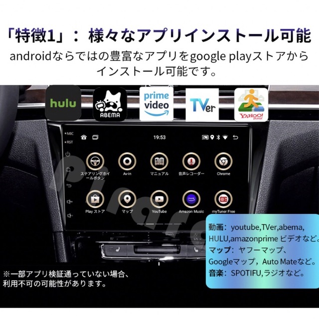 PC-N07H2 Android10.1式カーナビ7インチ2GB+32GB