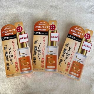 ドクターシーラボ(Dr.Ci Labo)の【新品未開封】ドクターシーラボ VC100 ダブルリペアセラム　7ml 3本(美容液)