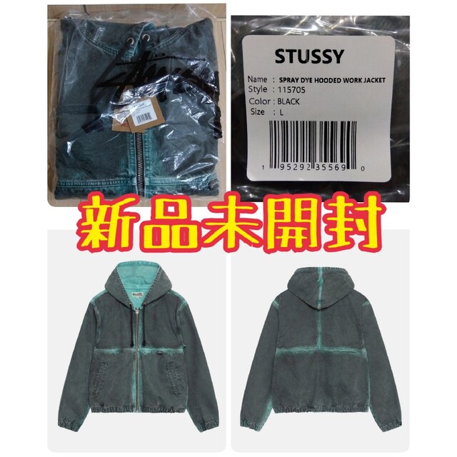 【値下げ】STUSSY SPRAY DYE HOODED WORK JACKET