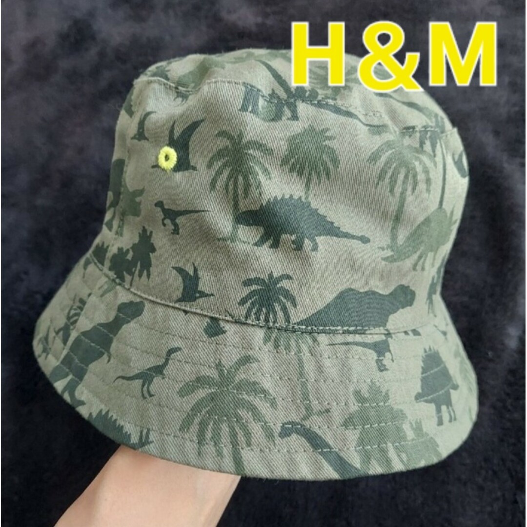 H&M(エイチアンドエム)の4月限定値下げ中!! 美品♡H＆M♡恐竜柄♡ハット♡帽子 キッズ/ベビー/マタニティのこども用ファッション小物(帽子)の商品写真