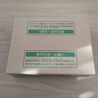 「未開封BOX」ハイクラスパック「VSTARユニバース」１カートン(20BOX)(Box/デッキ/パック)