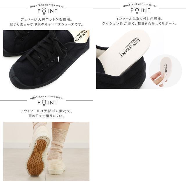 INN-STANT CANVAS SHOES スニーカー レディースの靴/シューズ(スニーカー)の商品写真