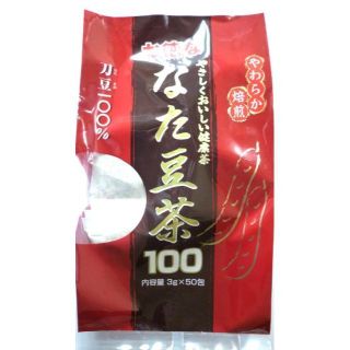 なた豆茶100％　ティーパック 　内容量3ｇ×50包(茶)