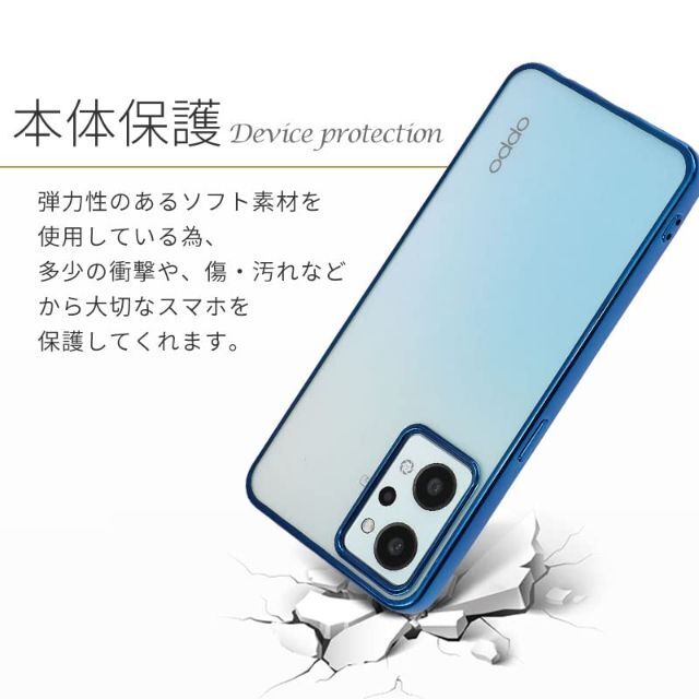 色: ブルー】OPPO Reno7 A ケース TPU color Reno7