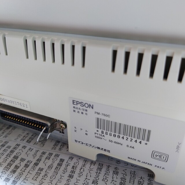 EPSON PM-760C エプソン カラリオプリンター ジャンク品 インク 5