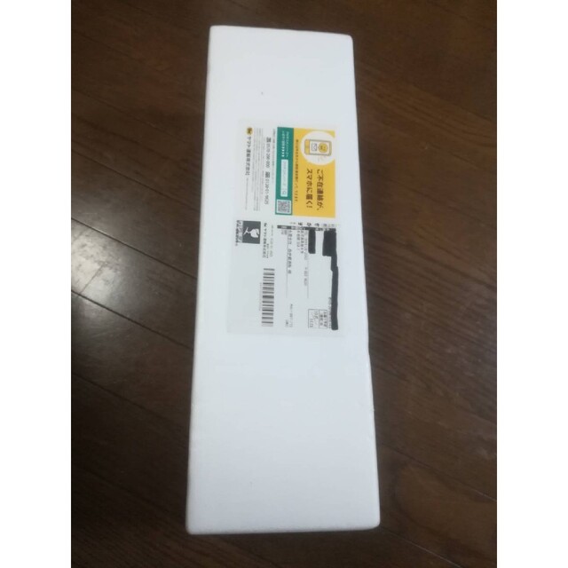 森伊蔵 1800ml 4月当選分 森伊蔵 1800ml 4月当選分