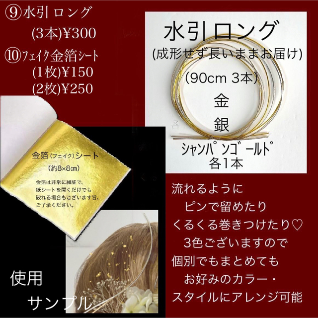 清楚なコチョウランの髪飾り 結婚式 卒業式 成人式 和装 タッセル