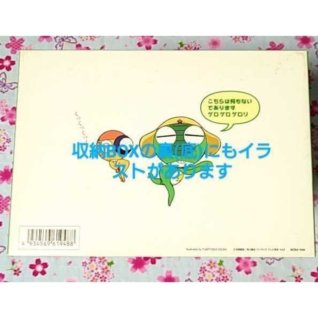 BANDAI - 美品 ケロロ軍曹 DVD 1stシーズン全13巻セット+収納BOX付き