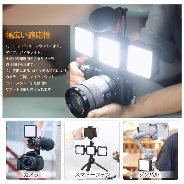 VIJIM VL81 ledカメラライト Type-C充電式撮影用 3000mA スマホ/家電/カメラのカメラ(ストロボ/照明)の商品写真