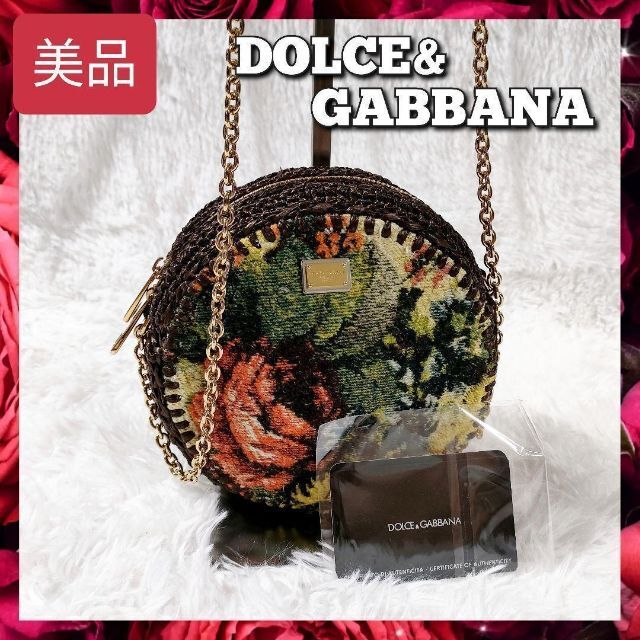 明日迄期間限定　1DOLCE\u0026GABBANA ドルガバ ショルダーバッグ