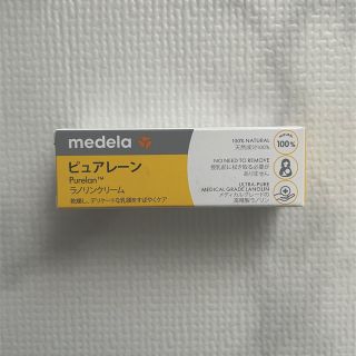 メデラ(medela)のピュアレーン(その他)