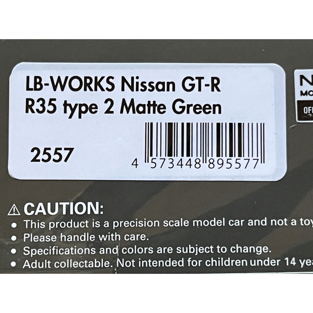 イグニッションモデル IG2557 1/43 LB-WORKS GT-R R35 3
