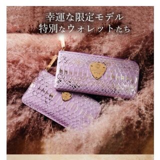 アタオ ライン 財布(レディース)の通販 89点 | ATAOのレディースを買う