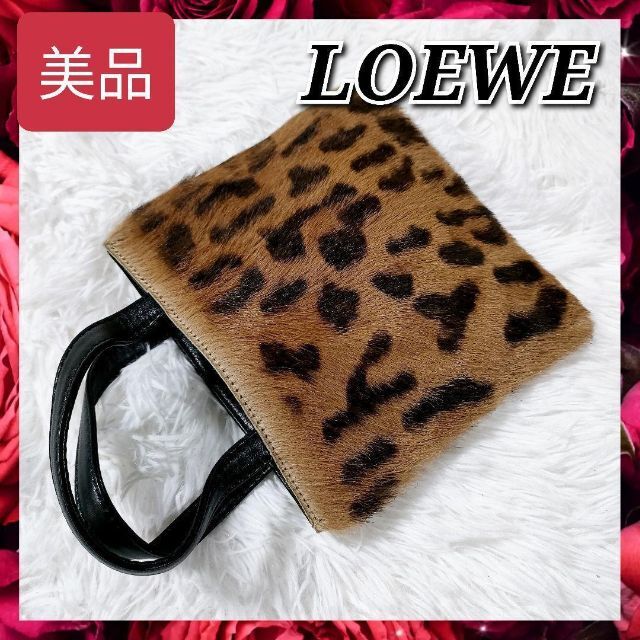 極美品 LOEWE ロエベ ヒョウ柄 豹柄 ハンドバッグ ミニバッグ レディース | フリマアプリ ラクマ