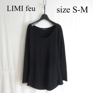 ホワイトブラウン 【LIMIfeu】長袖 肩出し トップス - 通販