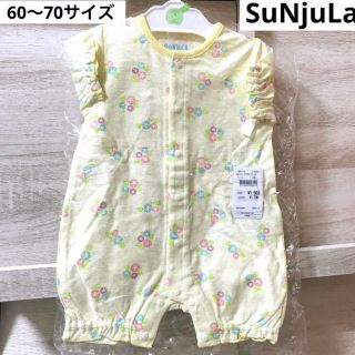 イオン(AEON)の新品 70 半袖 ロンパース SUNjuLA アサガオ　女の子(ロンパース)