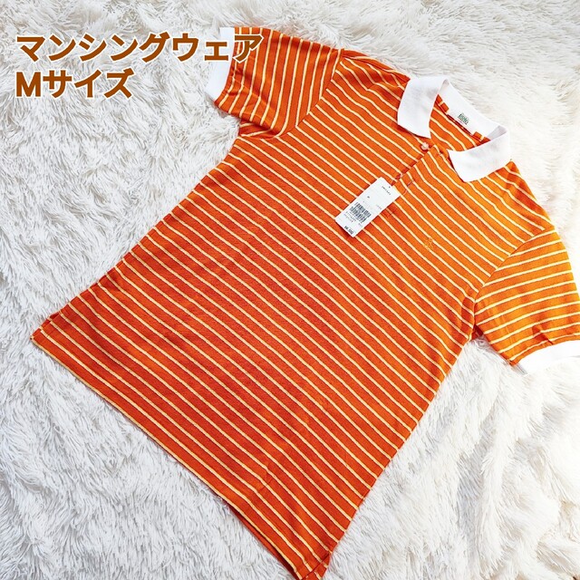 Munsingwear - 【タグ付】Munsingwear ポロシャツ M オレンジの