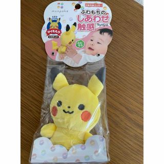 ポケモン(ポケモン)の【新品未使用】ピカチュウ(ぬいぐるみ/人形)