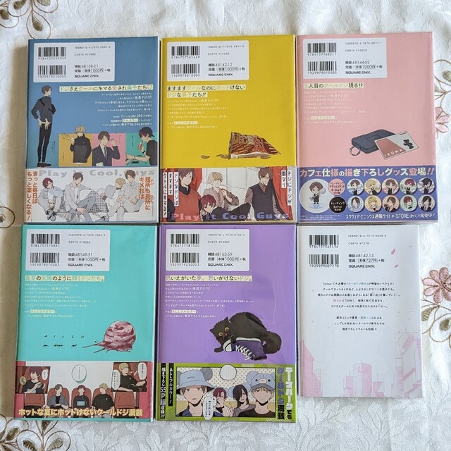 品質満点! クールドジ男子DVD1 単行本セット 女性漫画 - education