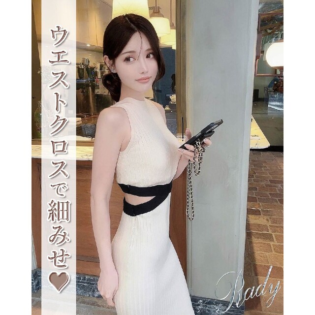 【新品未開封】Rady　最新作大人気希少♡クロスニットワンピース