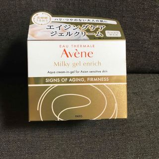 アベンヌ(Avene)のアベンヌ ミルキージェル エンリッチ 保湿ジェルクリーム 敏感肌用(100ml)(オールインワン化粧品)