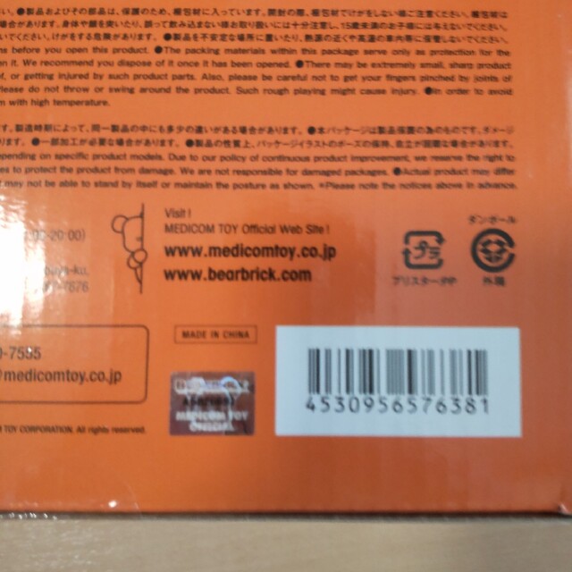 ベアブリック be@rbrick アーニー Ernie 400%-talizman.com.pl
