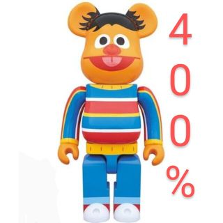 ベアブリック　be@rbrick　アーニー　Ernie　４００％(アニメ/ゲーム)