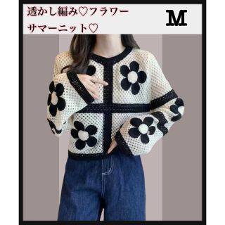 【新品】透かし編みニット♡フラワー　M 夏　プール(ニット/セーター)