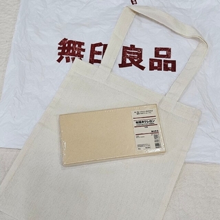 MUJI (無印良品) - 無印良品 布描きクレヨン 16色　綿マイバッグB5