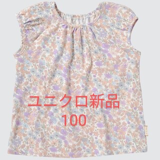 ユニクロ(UNIQLO)の新品　ユニクロ　ポール＆ジョーUTグラフィックTシャツ　チュニック　100(Tシャツ/カットソー)