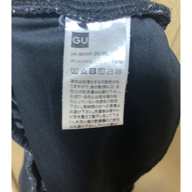 GU(ジーユー)のGU ヨガパンツ レディースのレッグウェア(レギンス/スパッツ)の商品写真