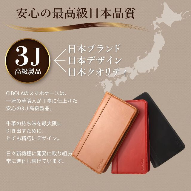 【色: レッド】 CIBOLA  高級牛革 AQUOS wish2 5G ケース スマホ/家電/カメラのスマホアクセサリー(その他)の商品写真