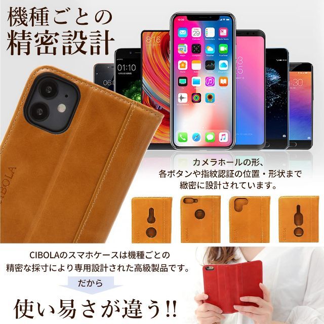 【色: レッド】 CIBOLA  高級牛革 AQUOS wish2 5G ケース スマホ/家電/カメラのスマホアクセサリー(その他)の商品写真