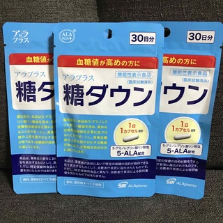 糖ダウン　30日分　3個セット　最終お値下げ❗️(その他)