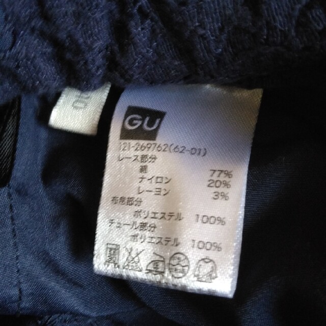 GU(ジーユー)のGU 女児用スカート　140サイズ キッズ/ベビー/マタニティのキッズ服女の子用(90cm~)(パンツ/スパッツ)の商品写真