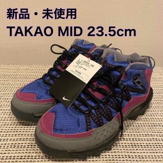 ナイキ(NIKE)のナイキ NIKE TAKAO MID 23.5cm(登山用品)