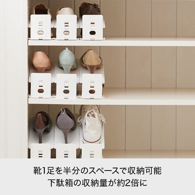 【色: 01)ホワイト】ライクイット (like-it) 靴 収納 省スペース