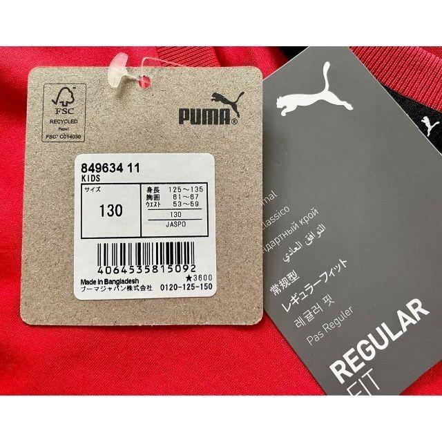 PUMA - 【新品送料込】定価3,960円 プーマ 上下セット シャツ&パンツ