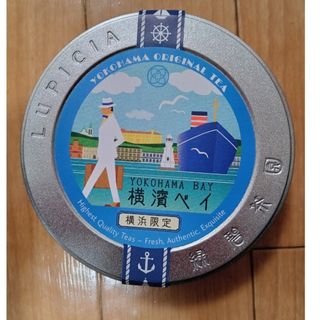 ルピシア(LUPICIA)のルピシア　フレーバードティー　横浜(その他)