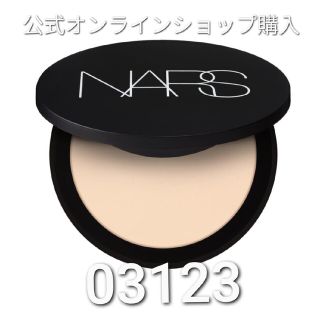 ナーズ(NARS)のソフトマット　アドバンスト　パーフェクティングパウダー(フェイスパウダー)