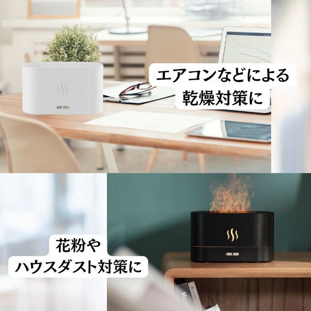 保湿 加湿器 乾燥予防 アロマ 白 USB 卓上 超音波式 小型 軽量 静音 黒 スマホ/家電/カメラの生活家電(加湿器/除湿機)の商品写真