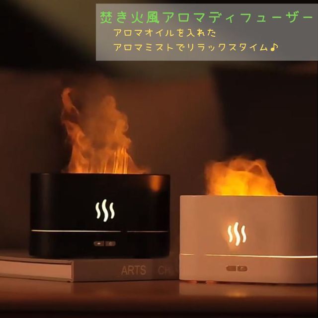 保湿 加湿器 乾燥予防 アロマ 白 USB 卓上 超音波式 小型 軽量 静音 黒 スマホ/家電/カメラの生活家電(加湿器/除湿機)の商品写真