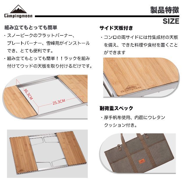 【色: 一段式 CK-1】キャンピングムーンCAMPING MOON グリルテー