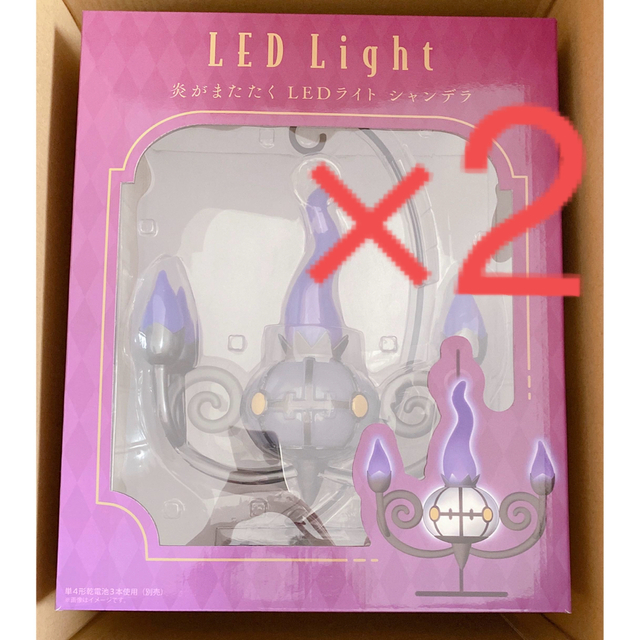 【新品未開封】炎がまたたく LEDライト シャンデラ 2点