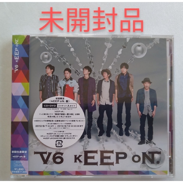 V6(ブイシックス)の★未開封★ V6 kEEP oN. 初回生産限定kEEP oN.盤 CD+DVD エンタメ/ホビーのCD(ポップス/ロック(邦楽))の商品写真