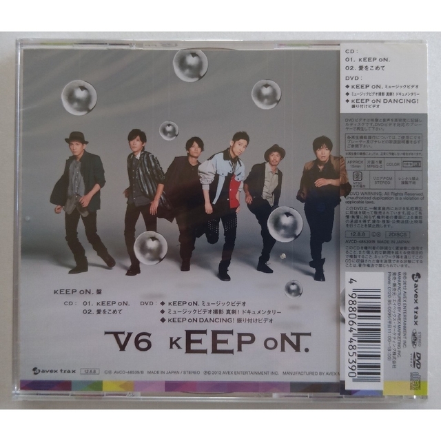 V6(ブイシックス)の★未開封★ V6 kEEP oN. 初回生産限定kEEP oN.盤 CD+DVD エンタメ/ホビーのCD(ポップス/ロック(邦楽))の商品写真