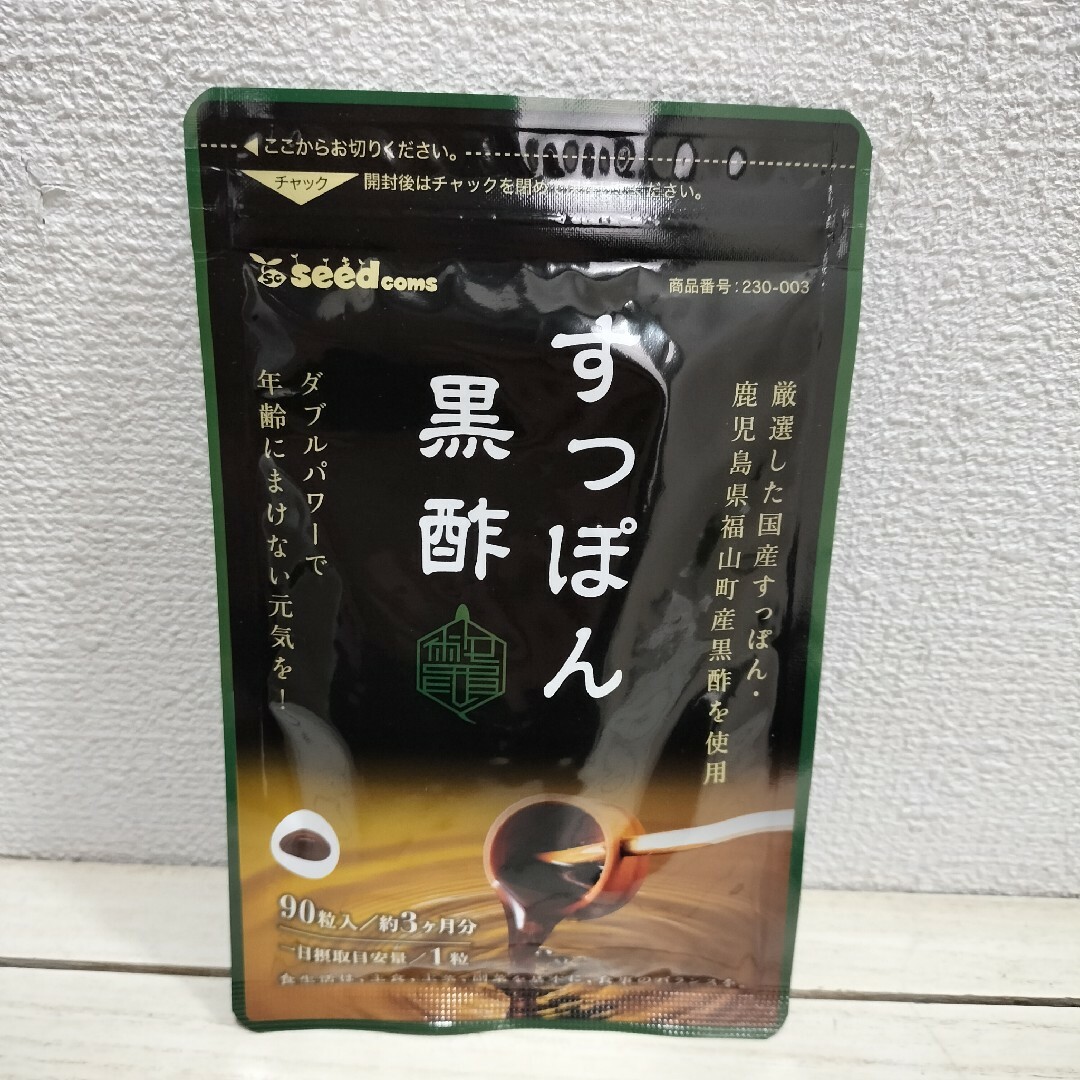 『 国産 すっぽん黒酢 約3ヶ月分 』★ アミノ酸 クエン酸 大豆ペプチド 食品/飲料/酒の健康食品(アミノ酸)の商品写真