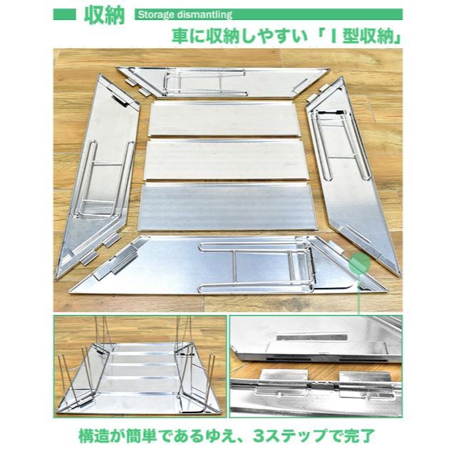 【色: センター板3枚付きフルセット T-503】キャンピングムーンCAMPIN 4